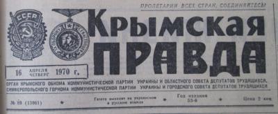 Прикрепленное изображение: 70-33 (Копировать).JPG